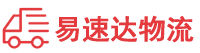 娄底到花山区物流公司
